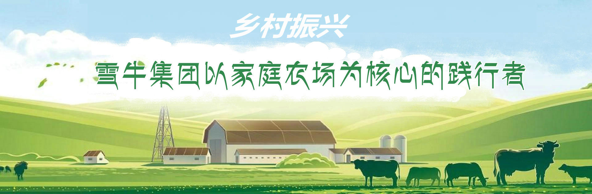 第三组广告